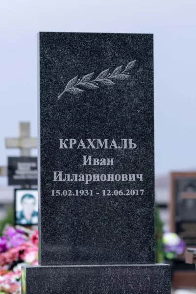 Прямоугольный Классик 425