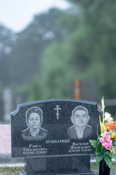 Фигурный Флагман 579