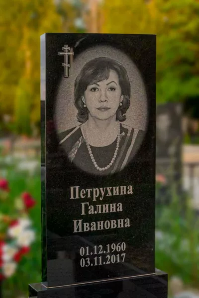 Прямоугольный Классик 547