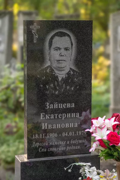 Прямоугольный Классик 332