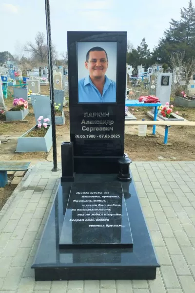 Прямоугольный Классик 833